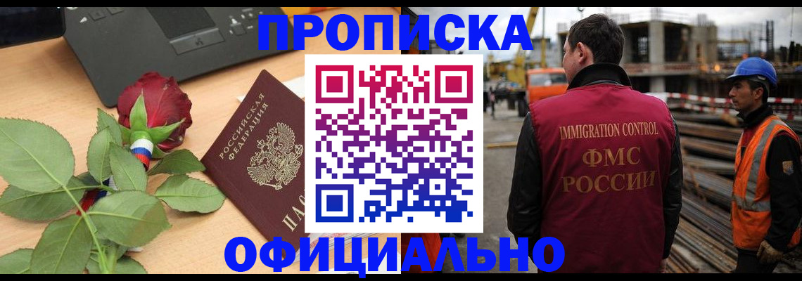 форма 3 в Заринске